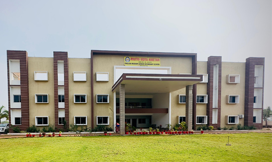 School Campus